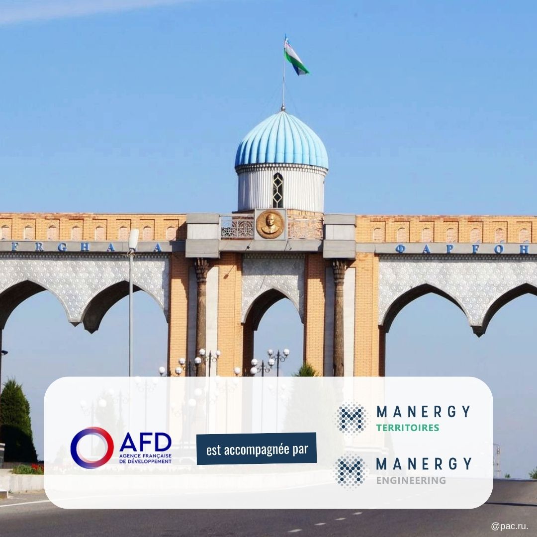 flash-info-décembre-2025-AFD